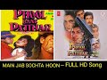 Main Jab Sochta Hoon Tumhein - Avinash Wadhavan & Indrani Banerji -  Movie - Phool Bane Patthar