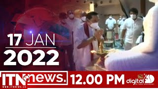 ITN News 2022-01-17 | 12.00 PM