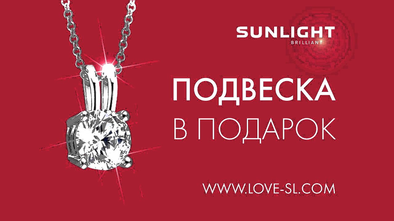 Подвеска «Камелия» от 53 Подвеска «Камелия» от 12