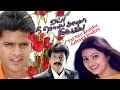 Hey Nee Romba Azhaga Irukke| Tamil Full Movie |Shaam, Sneha, Vivek ,Rajiv Krishna,Raaghav|