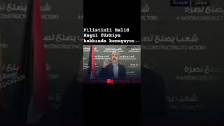Filistinli Halid Meşal Türkiye Hakkında Konuştu. .