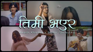 Akash Khadka X Samir Shrestha - Timi Bhayera Prod. Kila Music( Music ) | ft. Sit