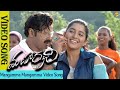 Mangamma Mangamma Video Song| Maharathi-మహారథి Movie Video  Songs |Balakrishna | Sneha | Vega Music