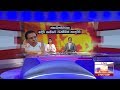 Derana News 10.00 PM 19-09-2019