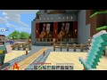 Esta es Nuestra casa | Minecraft con Romi