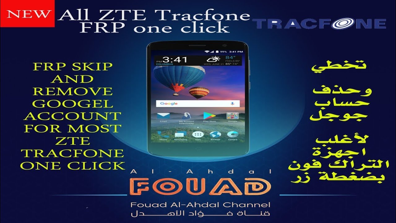 All ZTE TracFone Frp Skip remove the Google account for All ZTE TracFone Frp Skip remove the Google account for