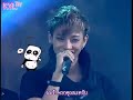 Thaisub 130927 Exo China Big Love Concert Uncut Ver Part images Thaisub 130927 Exo China Big Love Concert Uncut Ver Part