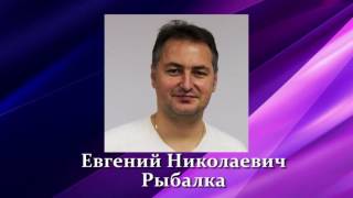 Евгений Рыбалка в Сургуте