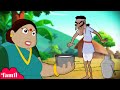 Chhota Bheem - பால் மனிதனின் பொறி | Trap on Dholakpur | Cartoons for Kids in Tamil