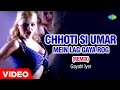 Chhoti Si Umar Mein Lag Gaya Rog - Remix | Gayatri Iyer | Desi Boyz | Bairaag | Saira Banu