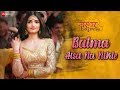 Balma Aisa Na Nikle | Marudhar Express | Kunaal Roy Kapur & Tara Alisha Berry | Aakanksha Sharma