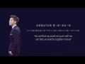 Kris Wu Yi Fan (吴亦凡) - Time Boils The Rain (时间煮雨) Chinese/PinYin/English) Lyrics 歌词