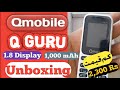 Qmobile Qguru Mobile Phone Unboxing Price in Pakistan #itinbox #qmobile