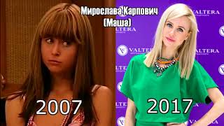 Папины дочки сериал актеры 2018 Папины дочки сериал актеры 2018