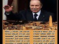غرداية