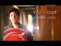Teaser แนะนำตัว AF8 - 24 นักล่าฝัน