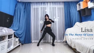 Lisa - In The Name Of Love Youthwithyou 青春有你2 Clip - Dance Cover Bycloverdo