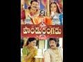 Pandurangadu - Full Length Telugu Movie - Bala Krishna - Tabu - Sneha