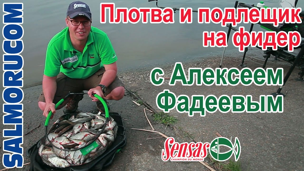 Прикормка на подлещика своими руками