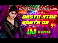 Bosta Jitbe Bosta De Song | Bosta Song | Free Bot | Dj Song | Trending Song | @CreativeBoyJoy