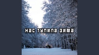 Триллион Шагов (Feat. Петр Брок, Группировка Полугора)