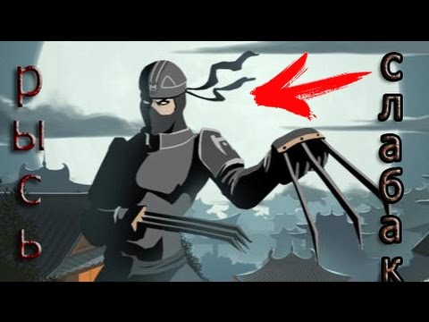 Как нарисовать шедоу файт 2 видео Как нарисовать шедоу файт 2 видео