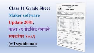 Cl 11 Grade Sheet Maker Software Update 2081,ककष ११ गरडसट बनउन सफटवयर २०८१ Tsguideman