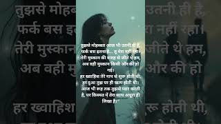 Bewafai Shayari Dard Bhari Shayari Sad Status Heart Broken