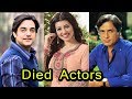 10 Indian Celebrities Who Died In 2017 | Shocking Death