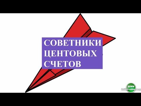 Советники форекс для центовых советник помощник форекс