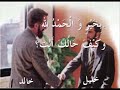image Percakapan Bahasa Arab Pel 1 Al Arabiyah Baina Yadaik