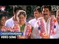 Anandham Tamil Movie HD | Choodithandha Song | Mammootty | Devayani | Murali | Sneha | Rambha