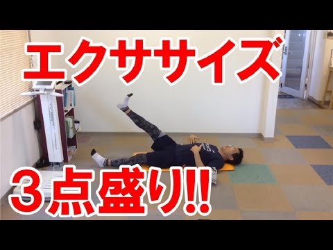 プロが教える高齢者の体幹の鍛え方!自宅でできる8種目! hqdefault - プロが教える高齢者の体幹の鍛え方!自宅でできる8種目!