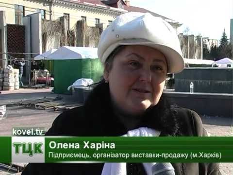 Майданс: підприємці Ковеля проти підприємців Харкова