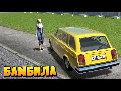 Дпс погоня беременная сопровождение 63