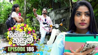 Nikini Kusum | Episode 187 | 05th June 2024
