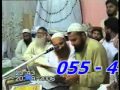 Rafa UL Yadain ka Saboot.flv