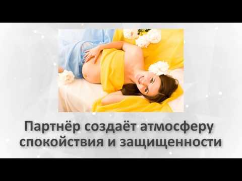 Партнерские роды за и против и зачем нужен партнер?