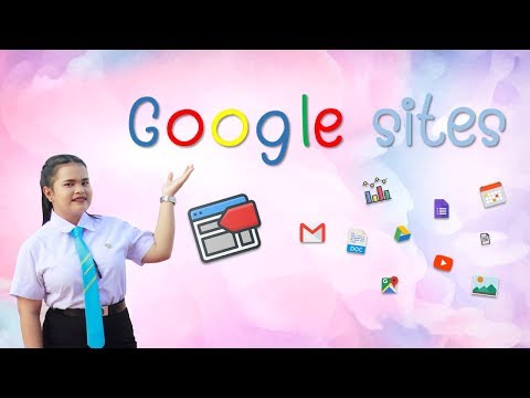 หน่วยที่ 2 การออกแบบโครงสร้างเว็บไซต์ Google Sites