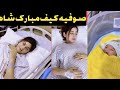 Sofia Kaif Mubarak Sha/ new video of singer sofia kaif