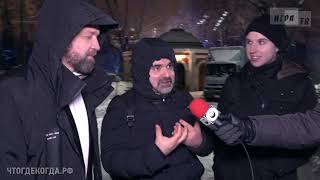 «Что? Где? Когда?: За Кадром» — Трансляция Из Нескучного Сада От 26.12.2021