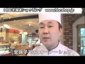 北海道人気スイーツ！札幌美しが丘の人気店ドルチェヴィータ