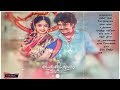 Mama Un Ponna Kodu Song  / Rajathi Raja Movie / Whatsapp Status / Lyrical Video