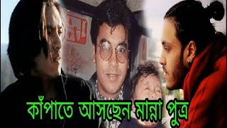 নযক হয চলচচতর আসছন মহ নযক মননর ছল সযম ইলতমস Siam Illtemash