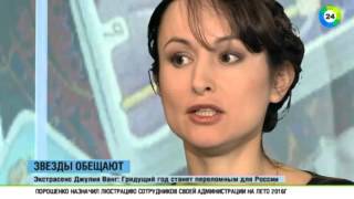 Что думают астрологи и психологи об Украине Что думают астрологи и психологи об Украине