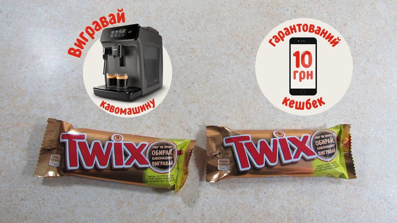 Twix Не Путай Палочки И Выигрывай Призы
