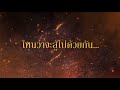 FINAL FANTASY: AWAKENING - V9