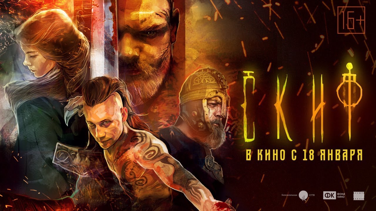 Смотреть фильм золото 2018 в хорошем качестве с безруковым Смотреть фильм золото 2018 в хорошем качестве с безруковым