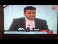 ناكر:اذا ارادو حل التشكيلات بما فيها اللجنة