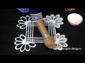 Friday easy padi kolam for beginners * simple rangoli designs * new small muggulu